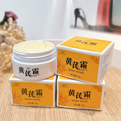 黄芪霜正品老牌国货