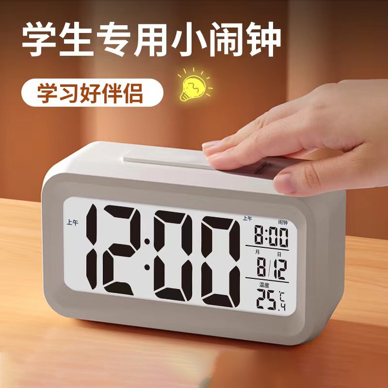 时尚款台式闹钟