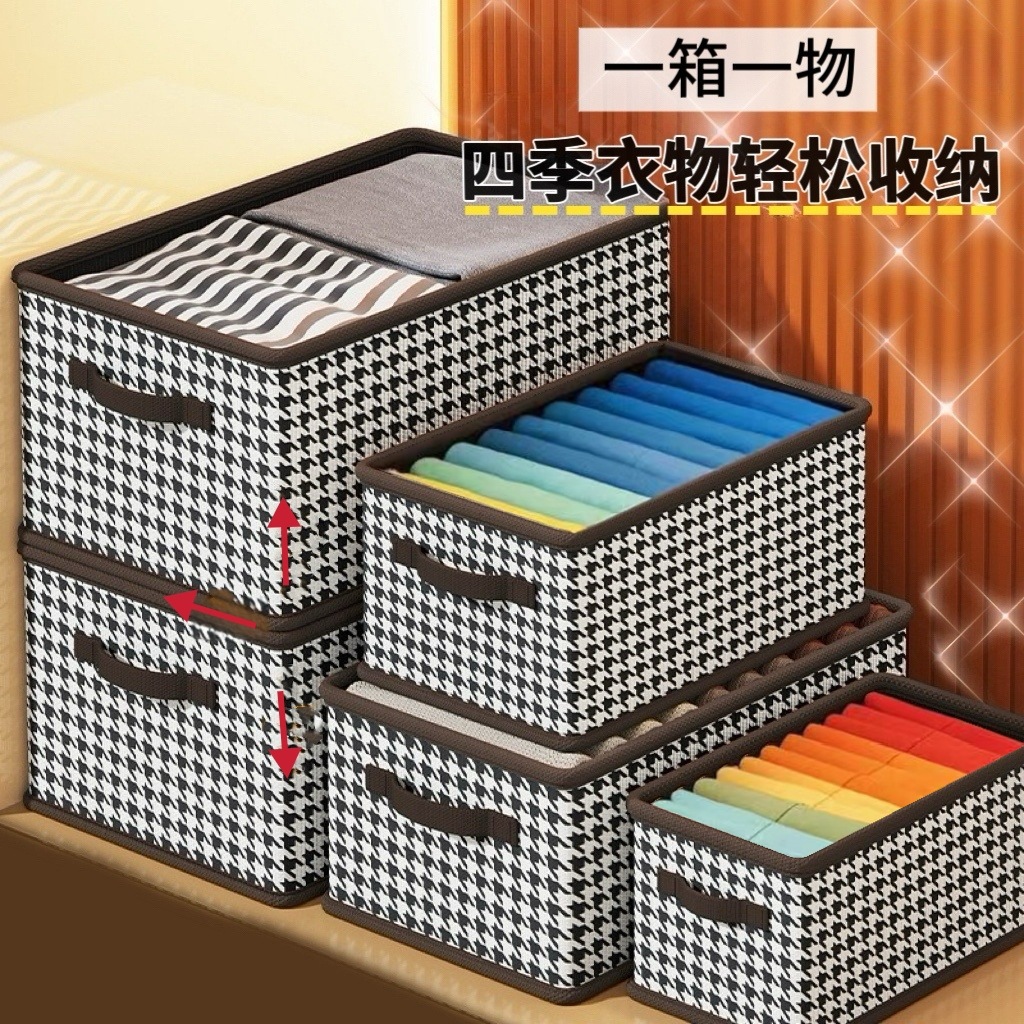 玩具衣服收纳箱