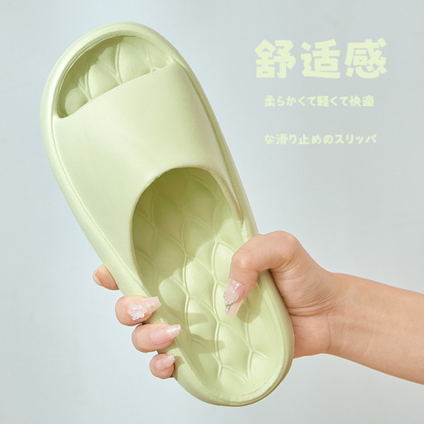 踩屎感男女拖鞋
